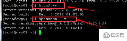 Linux下怎么查看是否安装apache以及apache版本
