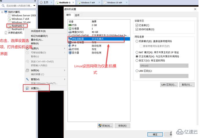 Linux下如何远程登陆Windows系统