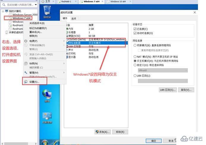 Linux下如何远程登陆Windows系统