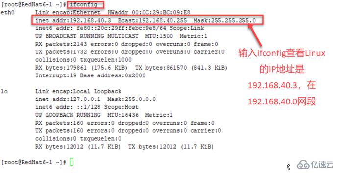 Linux下如何远程登陆Windows系统