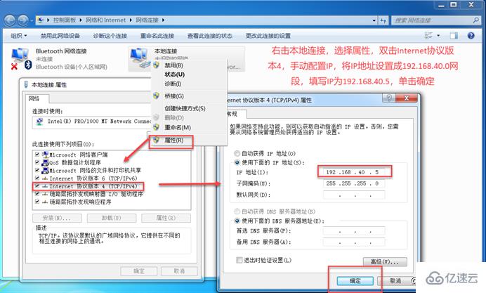 Linux下如何远程登陆Windows系统