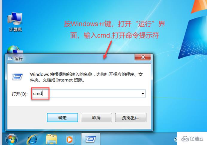 Linux下如何遠(yuǎn)程登陸Windows系統(tǒng)