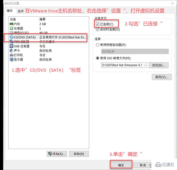 Linux下如何遠(yuǎn)程登陸Windows系統(tǒng)