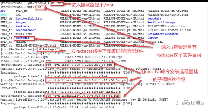 Linux下如何遠(yuǎn)程登陸Windows系統(tǒng)