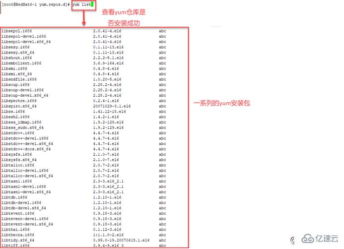 Linux下如何遠(yuǎn)程登陸Windows系統(tǒng)