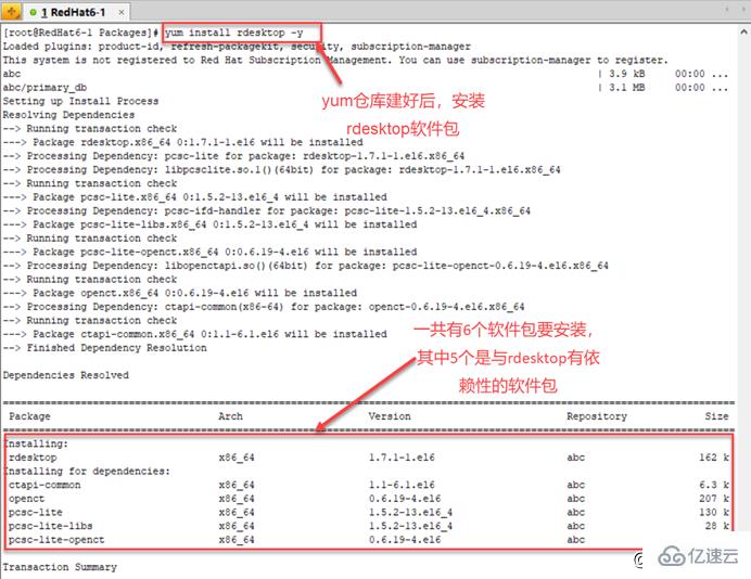 Linux下如何遠(yuǎn)程登陸Windows系統(tǒng)