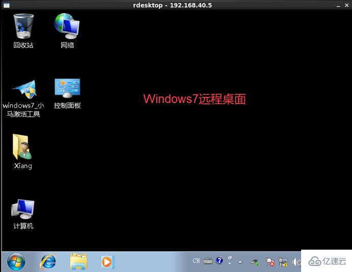 Linux下如何远程登陆Windows系统