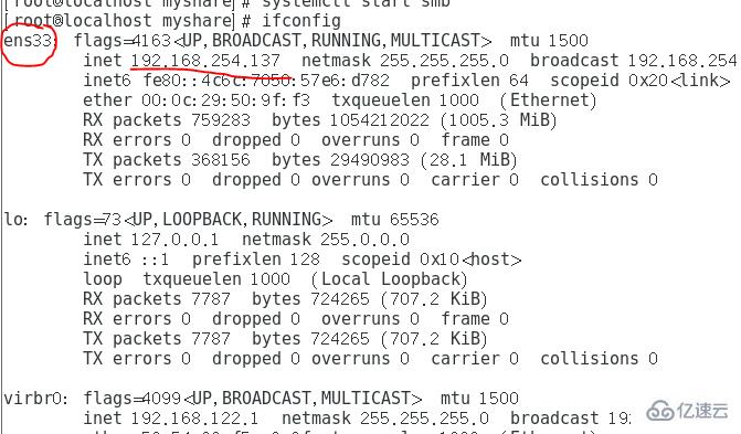 Linux系統(tǒng)下怎么配置samba服務