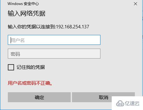 Linux系统下怎么配置samba服务