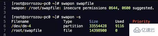 Linux系统SWAP怎么理解