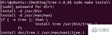 Linux下tree命令如何安装使用