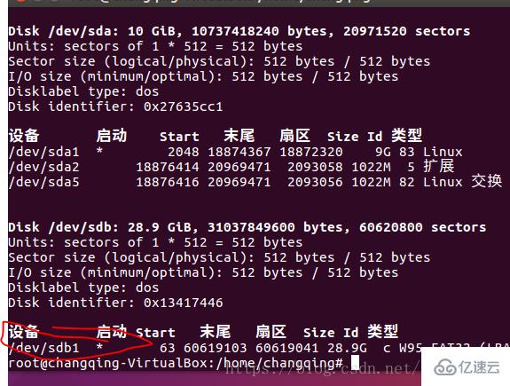 Linux系统怎么挂载U盘