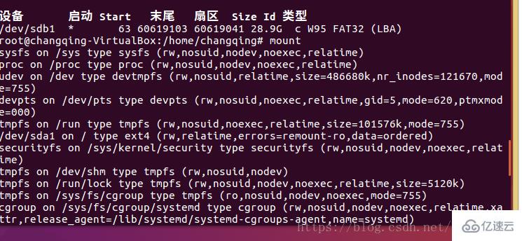 Linux系统怎么挂载U盘