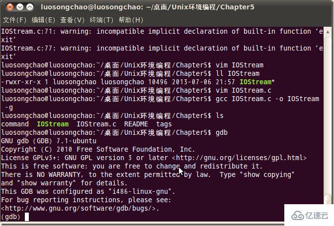 Linux系统下如何使用GDB调试程序