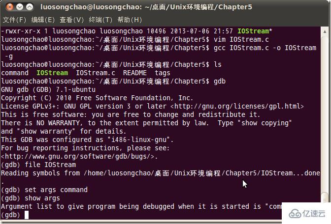 Linux系统下如何使用GDB调试程序