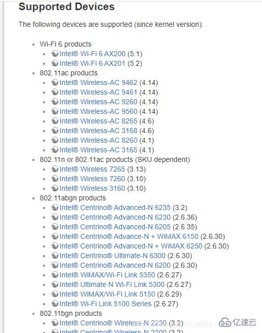 Linux系统如何安装Intel无线网卡驱动