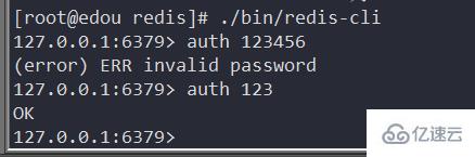 Linux系统如何设置redis密码
