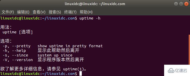 Linux系统如何获取启动时间和正常运行时间