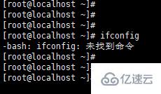 Linux系统中如何安装ifconfig命令