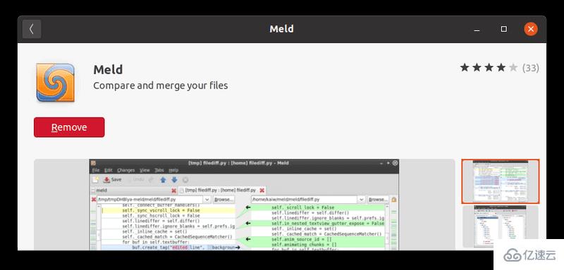 Linux如何安装Meld文本差异比较工具
