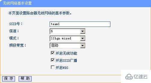 Linux下wep无线密码如何破解