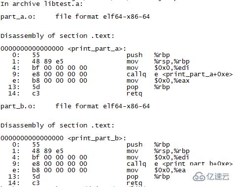 Linux静态函数库和动态函数库是什么