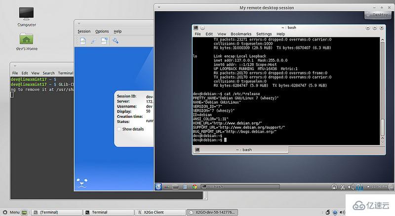 Linux系统中如何使用x2go设置远程桌面
