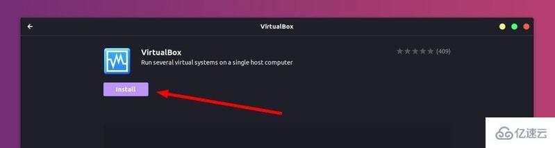 Linux系统安装VirtualBox具体步骤是什么