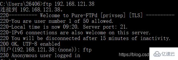 Linux下怎么安装Pure-FTPd