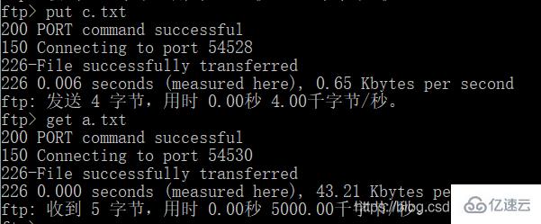 Linux下怎么安装Pure-FTPd