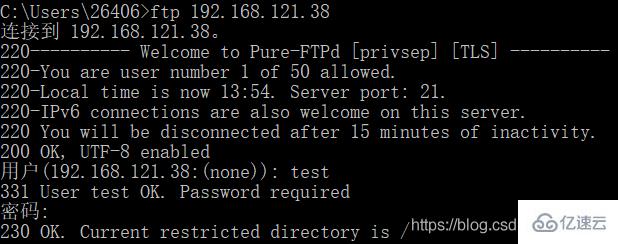 Linux下怎么安装Pure-FTPd