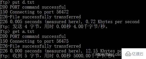 Linux下怎么安装Pure-FTPd