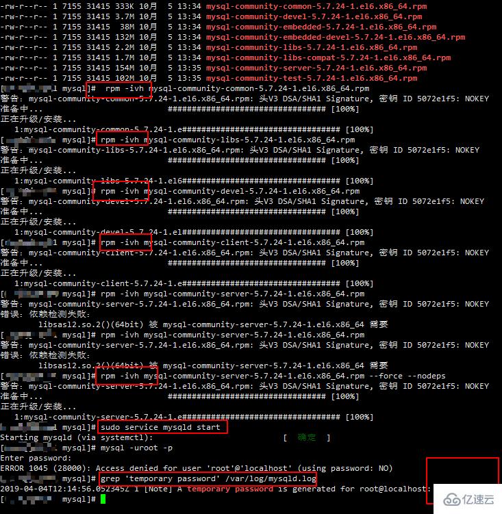 Linux系统怎么部署web项目