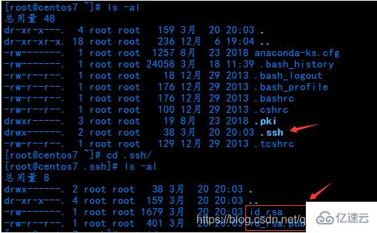 Linux系统如何生成ssh密钥并获取密钥