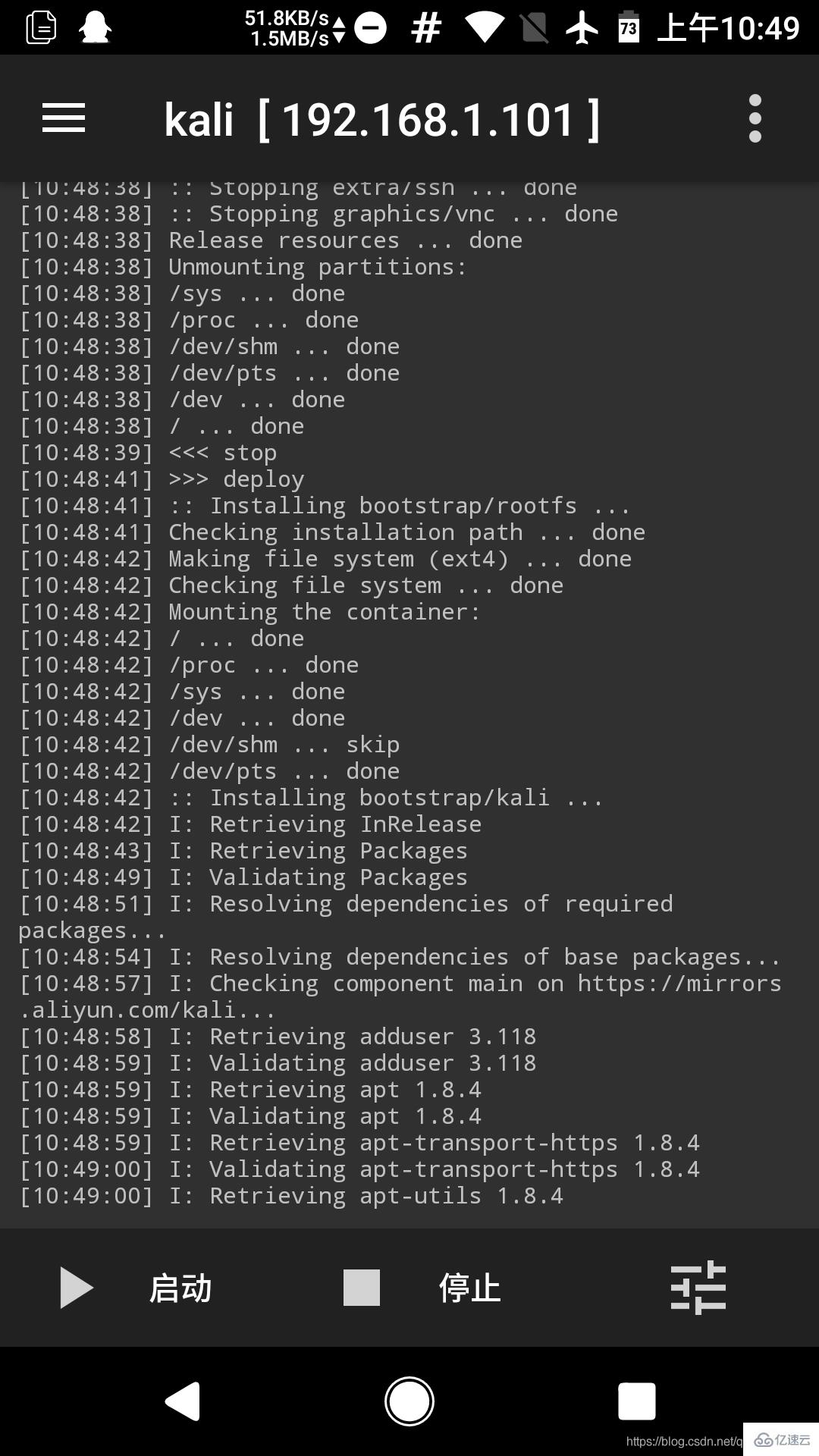 Linux怎么安装Deploy2.5.0