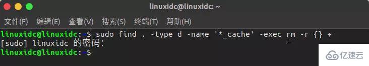 Linux怎么删除目录