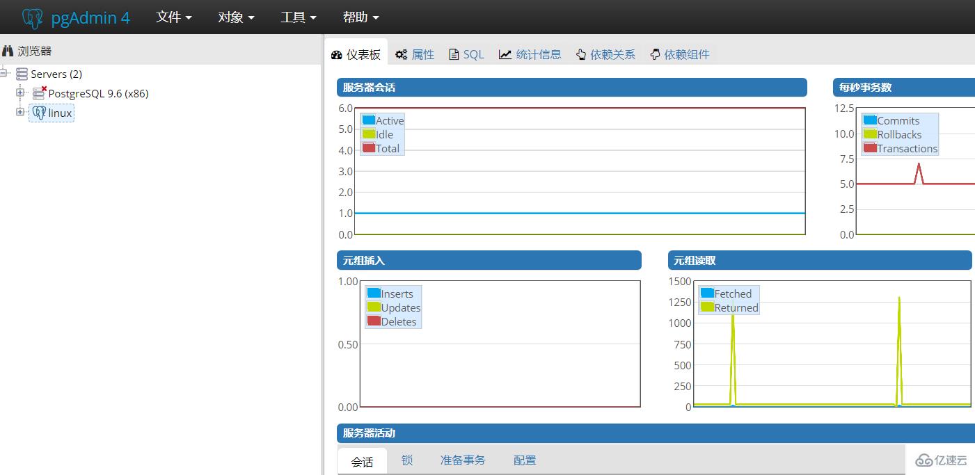 Linux系統(tǒng)安裝PostgreSQL具體步驟是什么