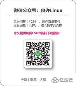 Linux系统如何安装httpd