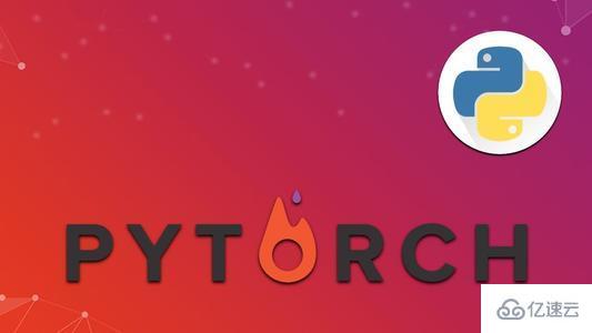 Linux系统中如何安装配置pytorch