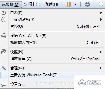 Linux系统中如何安装配置VMware Tools