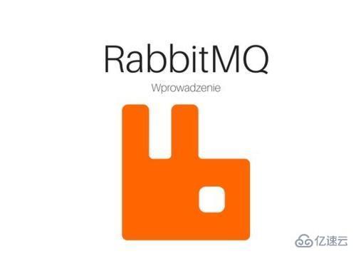 Linux系統(tǒng)安裝RabbitMQ具體步驟有哪些