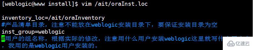 Linux系統(tǒng)中如何安裝weblogic