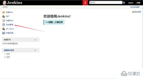 Linux系統(tǒng)中如何安裝Jenkins