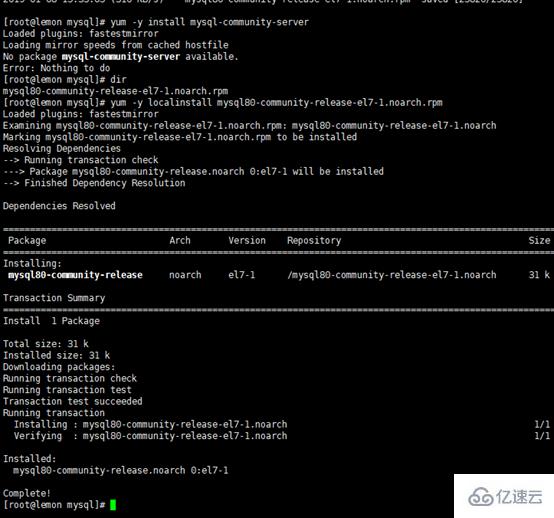 Linux系统中如何安装MySQL