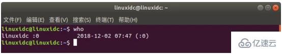 Linux系统who命令怎么用