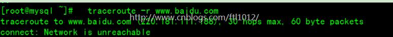 Linux系统中traceroute命令怎么用