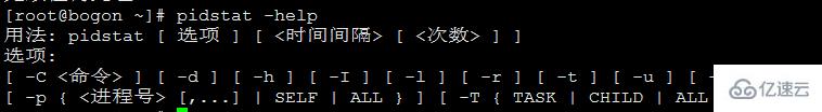 Linux系统查看进程占用io命令有哪些