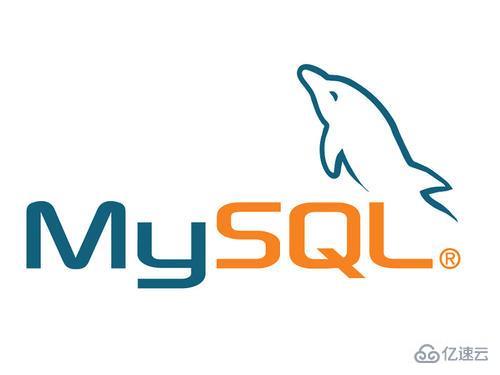 Linux系统查看MySQL运行日志命令是什么