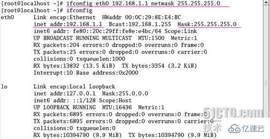 Linux系统如何配置IP地址