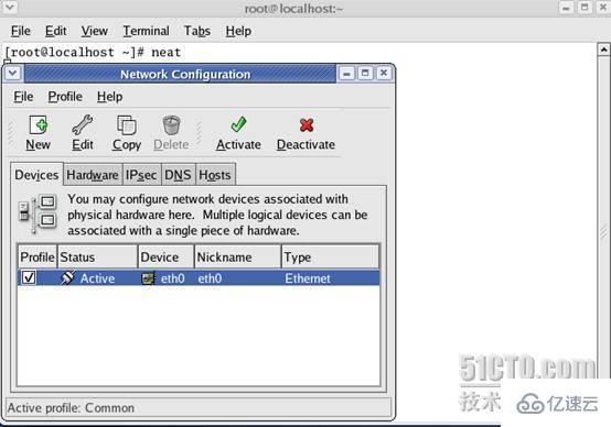 Linux系统如何配置IP地址